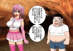 Page 126 of Pretty Ghoulbuster ZELCASTER