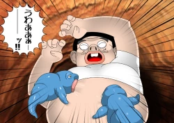 Page 12 of Pretty Ghoulbuster ZELCASTER