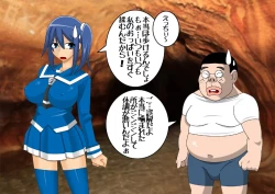 Page 20 of Pretty Ghoulbuster ZELCASTER