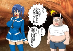 Page 27 of Pretty Ghoulbuster ZELCASTER