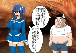 Page 28 of Pretty Ghoulbuster ZELCASTER