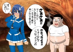 Page 42 of Pretty Ghoulbuster ZELCASTER