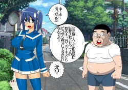 Page 5 of Pretty Ghoulbuster ZELCASTER