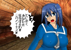 Page 76 of Pretty Ghoulbuster ZELCASTER