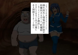 Page 8 of Pretty Ghoulbuster ZELCASTER