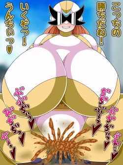 Page 41 of Winning and losing to sister heroes, bathing in the boss's poop, and entering the body of a large succubus