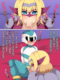 Page 27 of The story of a hero-kun who is caught by the enemy's older sister executive and loses his sexual desire and falls evil