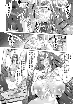 Page 158 of Ike! Bitch seito-kai