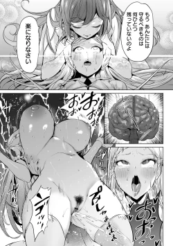 Page 189 of Ike! Bitch seito-kai