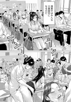 Page 77 of Ike! Bitch seito-kai