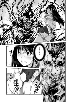 Page 11 of Ensei Miko