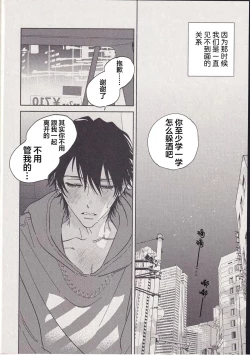 Page 15 of warukunaihi｜不坏的日子