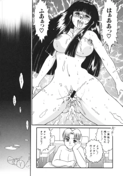 Page 111 of Kairaku no Susume