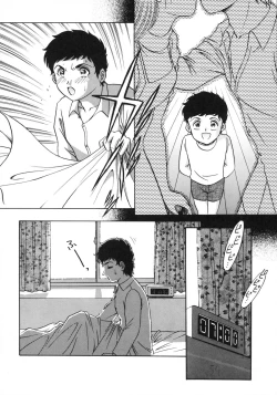 Page 123 of Kairaku no Susume