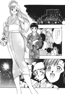 Page 131 of Kairaku no Susume