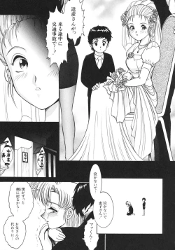 Page 134 of Kairaku no Susume