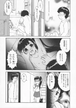 Page 165 of Kairaku no Susume