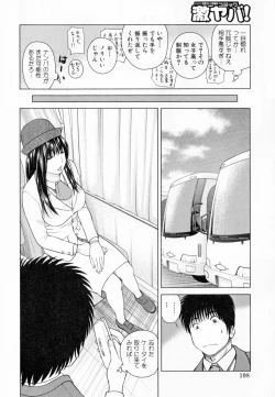 Page 112 of 32 Sai Yokkyuufuman no Hitozuma