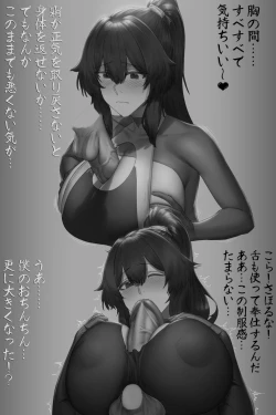 Page 26 of Kouseimon