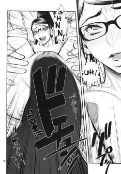 Page 19 of Bitch Witch One Touch