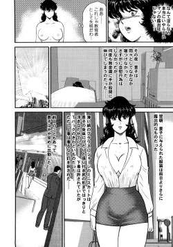 Page 177 of Dorei Onna Kyoushi Keiko 1