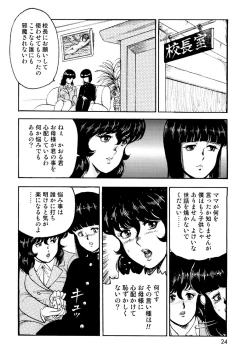 Page 21 of Dorei Onna Kyoushi Keiko 1