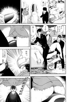 Page 78 of Dorei Onna Kyoushi Keiko 1