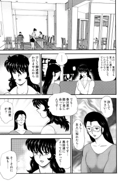 Page 26 of Dorei Onna Kyoushi Keiko 4
