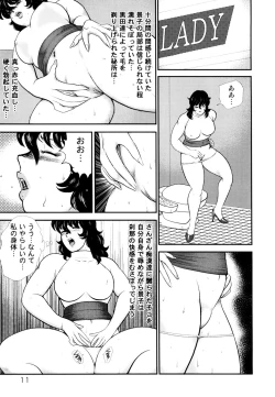 Page 8 of Dorei Onna Kyoushi Keiko 4