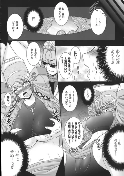 Page 135 of World is mine