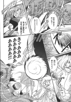 Page 13 of World is mine