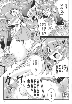 Page 16 of World is mine