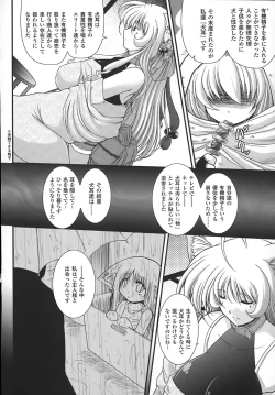 Page 35 of World is mine