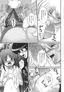 Page 42 of World is mine