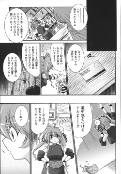 Page 62 of World is mine