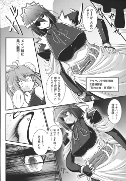 Page 63 of World is mine