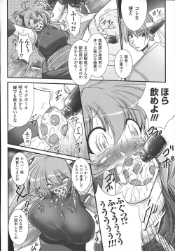 Page 67 of World is mine