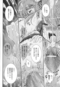 Page 79 of World is mine