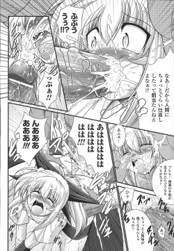 Page 95 of World is mine