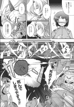 Page 9 of World is mine