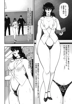 Page 9 of Dorei Onna Kyoushi Keiko 5