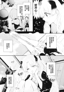 Page 15 of Omotenashi no