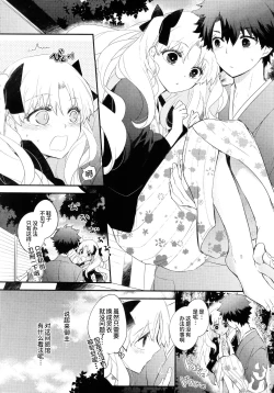 Page 22 of Omotenashi no