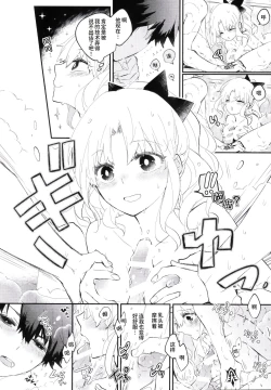 Page 42 of Omotenashi no