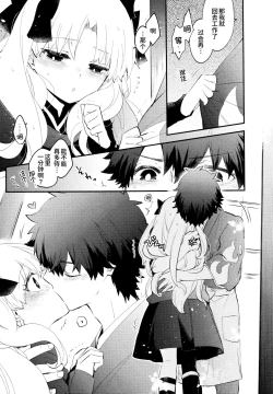 Page 9 of Omotenashi no