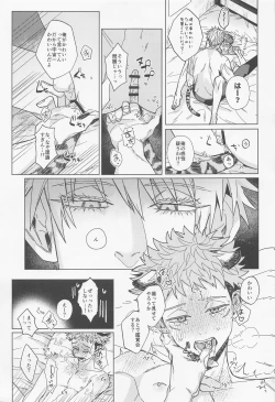 Page 11 of MY PRECIOUS KITTEN