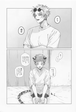 Page 3 of MY PRECIOUS KITTEN