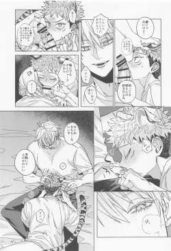 Page 7 of MY PRECIOUS KITTEN