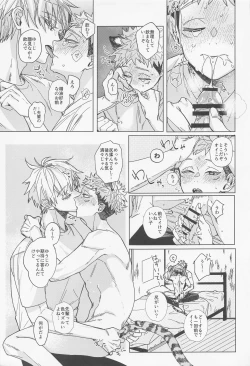 Page 9 of MY PRECIOUS KITTEN