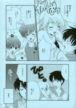 Page 7 of TH2 the summer vacation!